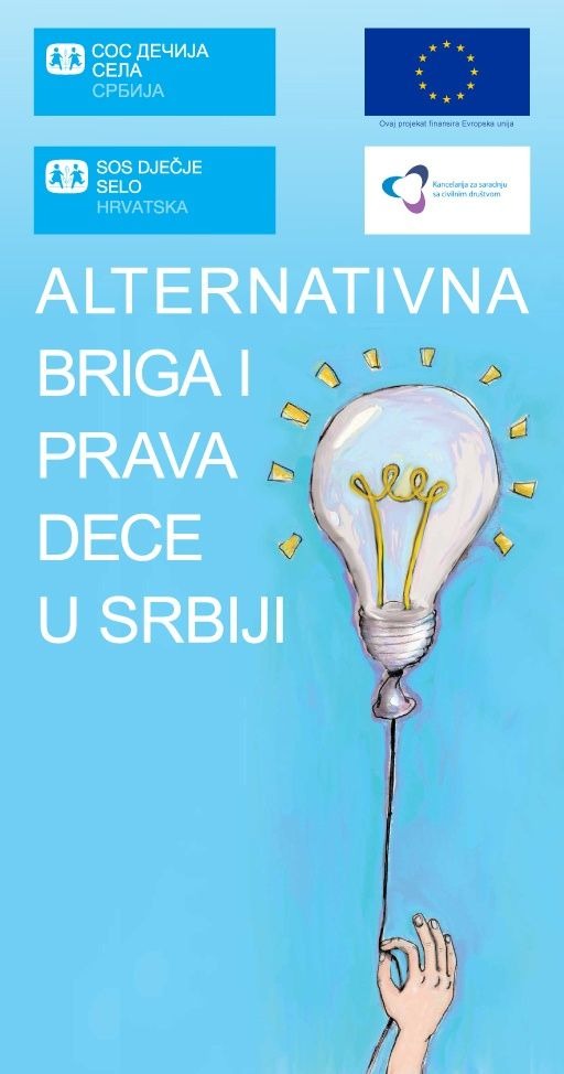 alternativna briga