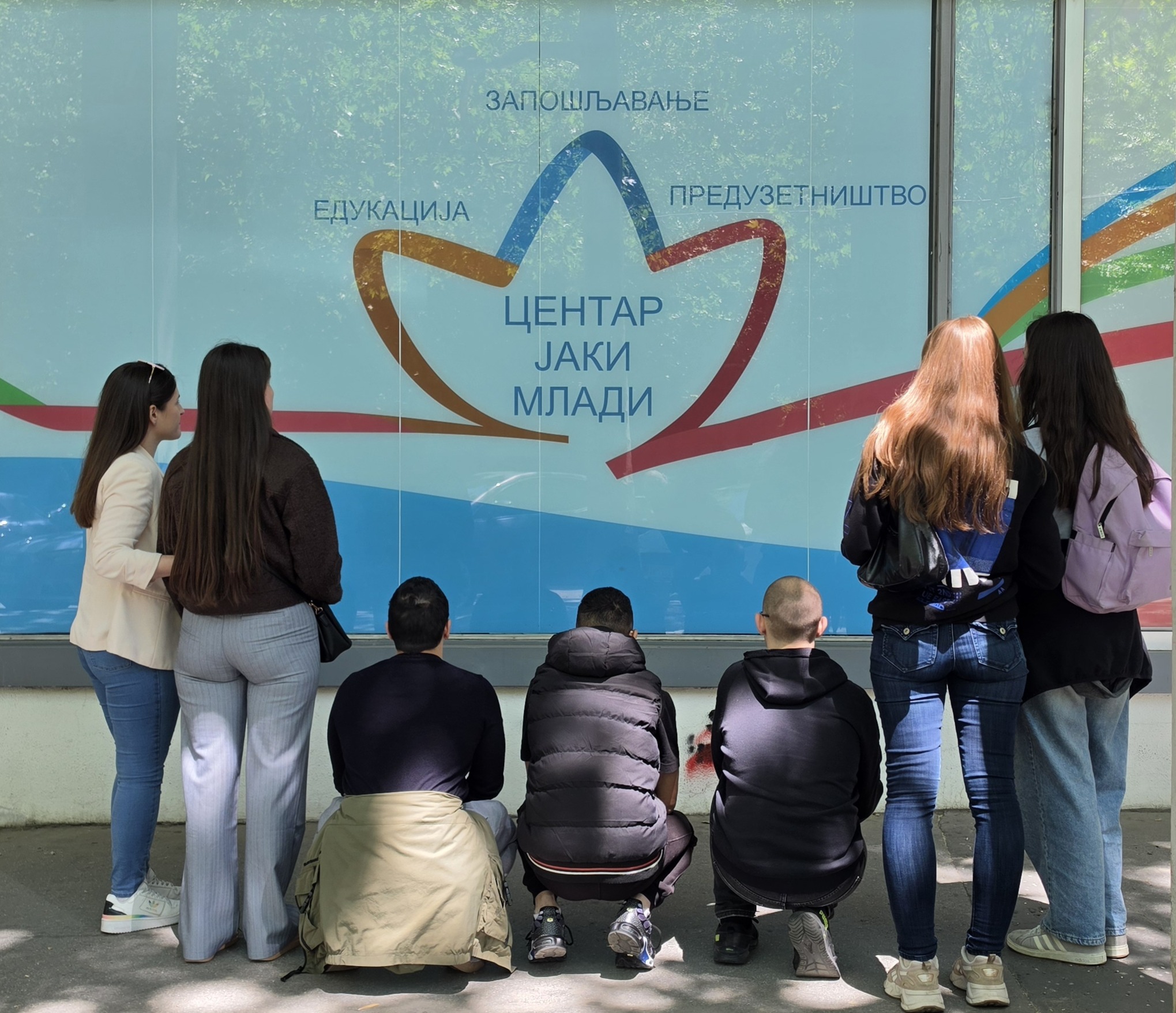 Deset godina osnaživanja mladih u riziku za samostalan život kroz Centar „Jaki mladi“