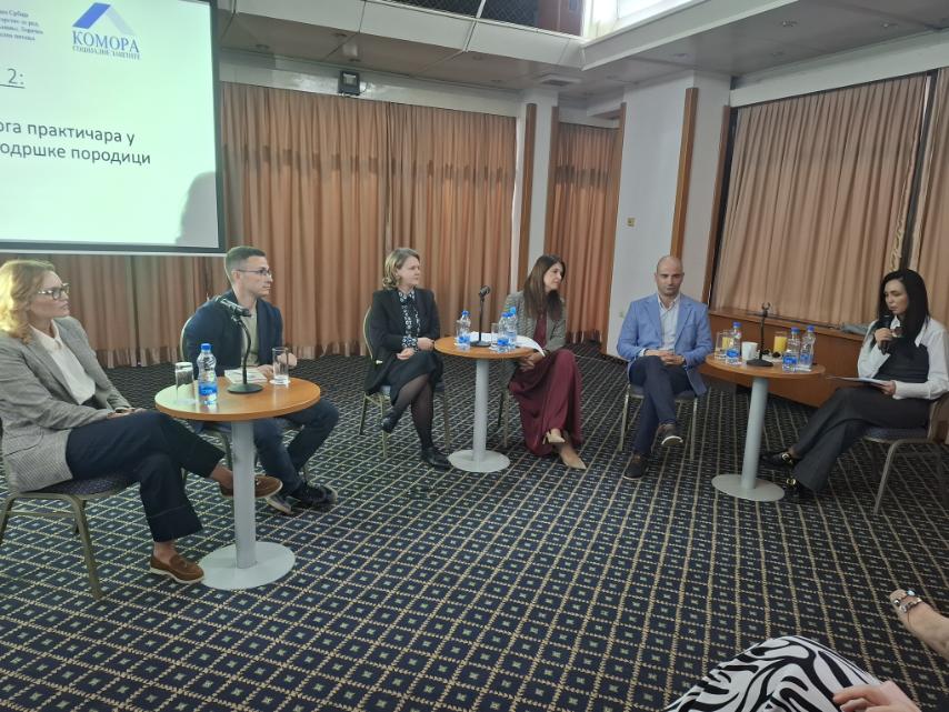 Održana konferencija „Intenzivna podrška porodici – Podrška je prevencija“ 